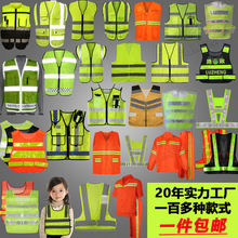 廠家批發反光安全背心馬甲 交通環衛施工勞保熒光馬夾工地反光衣