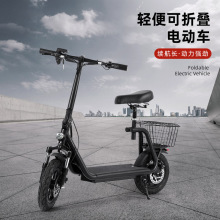 外貿電動滑板車鋰電迷你電動代步車鋁合金便攜折疊電動成人代駕車