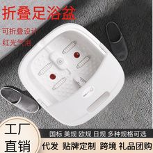 智能日規美規歐規電動按摩恆溫加熱折疊便攜式足浴洗腳泡腳盆器桶