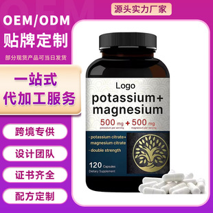 羳SʰVzOEMӹGlycine magnesium capsules