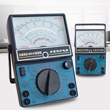 機械式MF47指針式小型家用萬用表便攜萬用表通用南京威華高精度