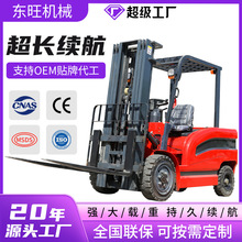 廠家直營座駕式電動叉車 小型1噸2噸3噸電瓶叉車倉儲裝卸搬運車