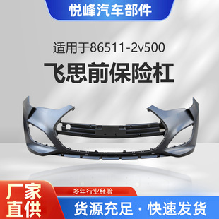 86511-2v500w˼ǰUFront Bumper For  Veloster