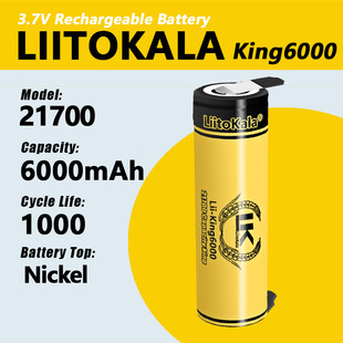 LiitoKala King6000Ƭ 3.7V 21700 6000mAh 21700