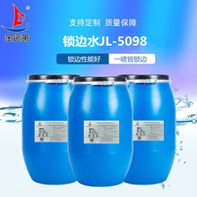 廠家批發 亨斯邁無氟防水劑PHOBOL  RHP   亨斯邁生態防水整理劑