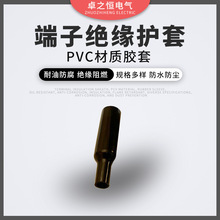 線束絕緣護套8-15-60摩托車絕緣線束防水電線保護套喇叭套