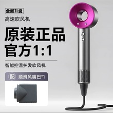 戴高速吹風機華強北某森米一件代發家用徠電吹風電器hairdryer