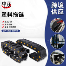 跨境新品塑料拖鏈數控車床橋式全封閉電纜穿線尼龍拖鏈支持定制