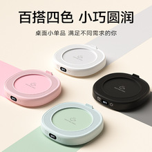 新款家用智能加熱恆溫杯墊55度保溫墊加熱底座辦公室暖暖杯墊套裝
