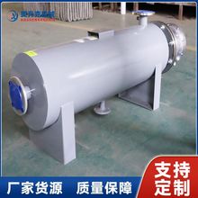 工業防爆管道加熱器 易燃易爆氫氣加熱 卧式流體電加熱器