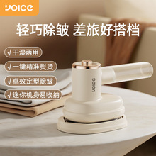 優益手持掛燙機除皺電熨斗燙衣服家用便攜式小型蒸汽熨燙機批發