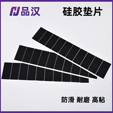 黑色磨砂防水密封消音硅膠防滑墊