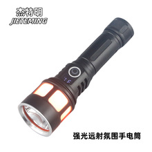 多功能戶外工作燈RGB變色多彩氛圍燈遠射強光21700液晶屏手電筒