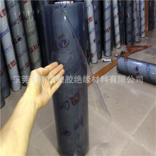 高透明PVC軟膠板軟玻璃卷材0.2/0.3/0.4/0.5/0.8/1/1.2/1.5/2mm