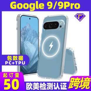 羳mGoogle 9/9ProW͸֙Cȸ豣o