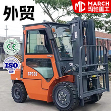 叉車3噸柴油5噸四輪內燃式液壓升降搬運7噸10噸兩驅叉車定制工廠