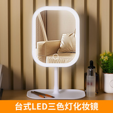 Led輕歐化妝鏡桌面多功能化妝鏡子帶燈可調節台式梳妝鏡