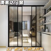 極窄三聯動廚房推拉門陽台門原生鋁空間利用率大防水防潮佛山工廠