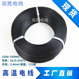 늙CBӾou3266-16AWG 14AWG 18AWG20AWG22AWG24AWGF؛