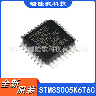 F؛ԭb STM8S005K6T6C ƬC LQFP-32 8λ΢ -MCU