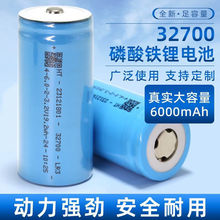 正品32700磷酸鐵鋰3.2V足容大功率可充電太陽能儲能三輪車動力電