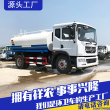 大型灑水車廠區工地除塵降塵消毒工程車園林綠化霧炮灑水車