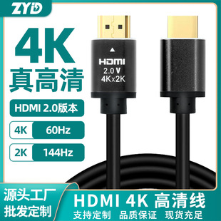 hdmi2.0往 4k@ʾͶӰxXҕBӸ往Sֱlr