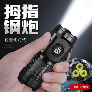 跨境新款手電筒迷你強光超亮爆閃三眼小鋼炮手電筒戶外防水帽夾燈