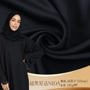 _NIDA غЖ|LabayaϏS Arabic robe fabric