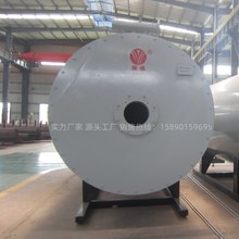卧式燃油燃氣導熱油爐品牌廠家？ 燃生物質/電加熱有機熱載體鍋爐