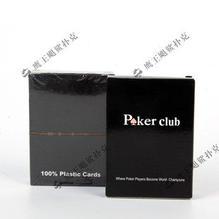 ݴ֓ POKER CLUB 㘷 PVCˮ