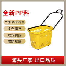 現貨批發四輪拉桿購物籃塑料手提藍買菜拖籃
