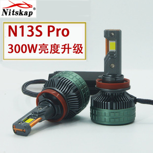 N13S PRO~300W܇LEDH7H4H11900569012܇