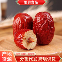 代發新疆若羌灰棗紅棗 新疆紅棗免洗棗煲湯零食煮灰棗批發