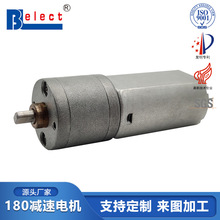 定制180減速電機 智能電子傳動金屬齒輪箱 3.7V長壽命直流電機