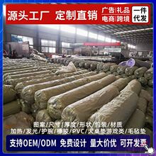 天然橡膠鼠標墊卷材片材工廠直銷橡膠桌墊棋牌墊批發鼠標墊細白布