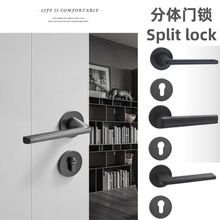 法式分體鎖簡約書房鎖具磁吸靜音鋁合金門把手意式卧室機械木門鎖