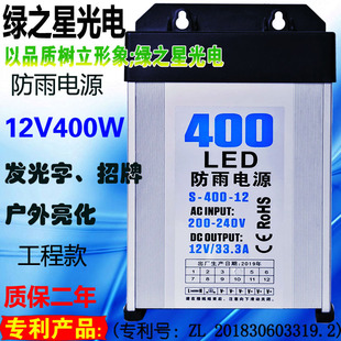 led_PԴ5v12v24v200w300w400wlƟz׃