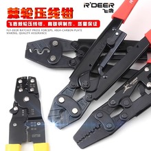 飛鹿 8寸斷線鉗廠家供應剪線鉗 8寸壓線鉗 8字鋁套鉗 壓接 鉗斷壓