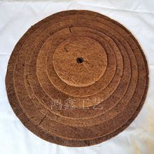 廠家批發椰絲花盆墊