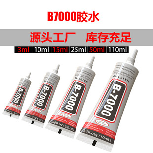 b7000zˮ֙CĻzƷNֹdiyfzz3ml