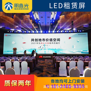 ̨led@ʾ҃P3.91P2.97P2.604[ĻledUS