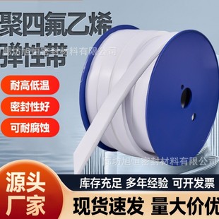 四氟墊片 聚四氟乙烯墊片耐腐蝕耐高低溫經久耐用
