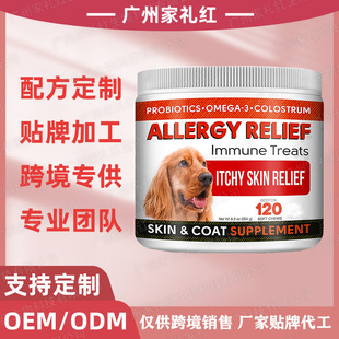 羳ﾏ^ ܛ׽Allergy Relief Chews ƽoܛ׽