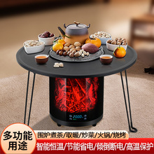 火焰語音多功能取暖器可燒烤家用節能省電速熱圍爐煮茶電暖器跨境