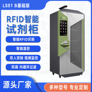 ԇΣƷܹ홙 ΣƷ ΣƷRFID