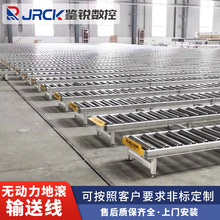 定制非標滾筒線板式家具地滾線 無動力滾筒輸送線 生產流水線卸貨