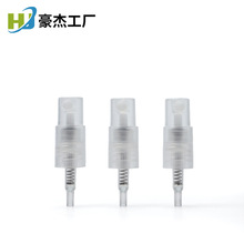 條紋11牙口全塑螺口噴頭 11羅口香水噴霧噴頭 批發泵頭
