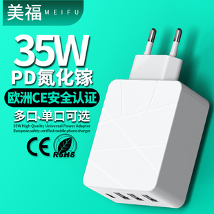 35WPDWޚWҎCEJC承^USB֙C^