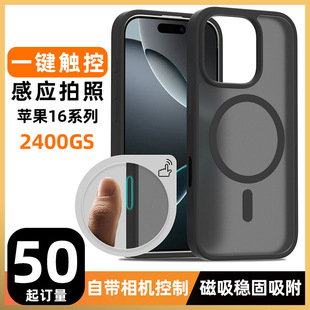 羳miPhone16Pro`CI֙C wдo¿|